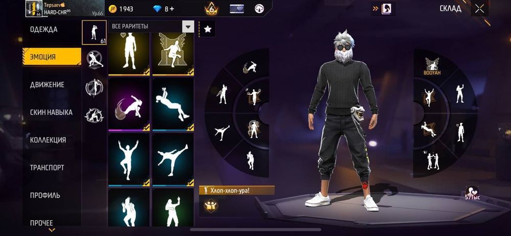 Срочно продам за 500 ТГ