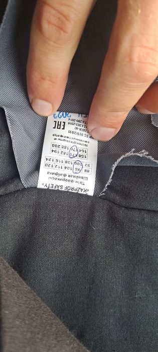 Зимняя куртка и штаны