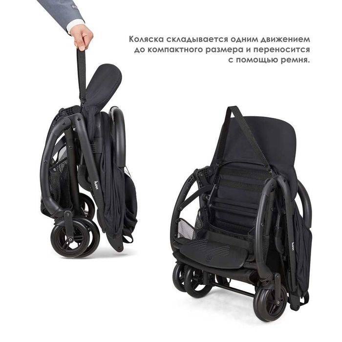 Прогулочная коляска iLovi Vim