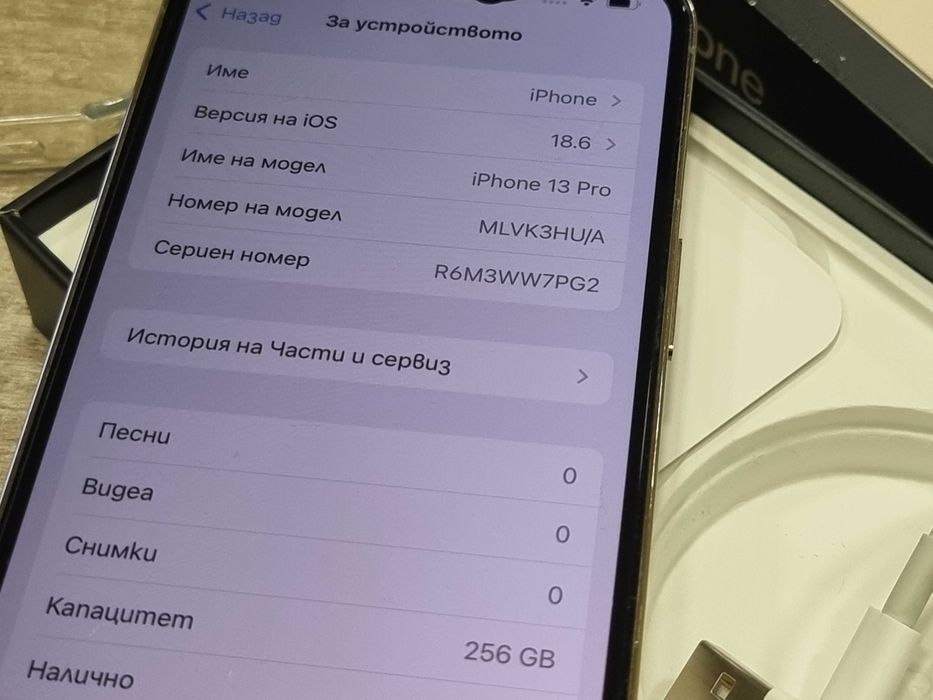 Apple iPhone 13 Pro, 256GB