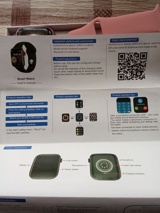 Часы эпл. Без зарядки