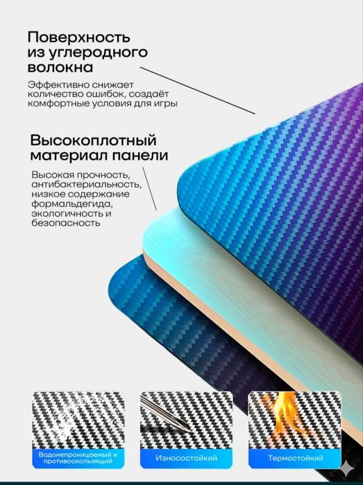 Игровой стол geymerlar uchun stol