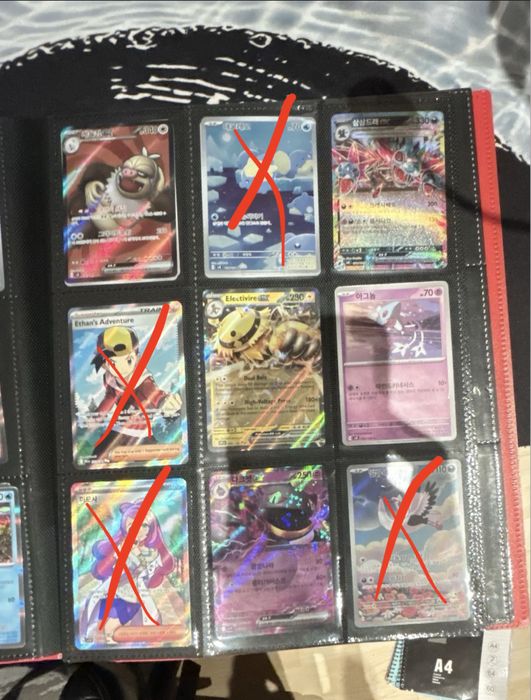 Pokemon TCG карти / Charizard / Miriam /