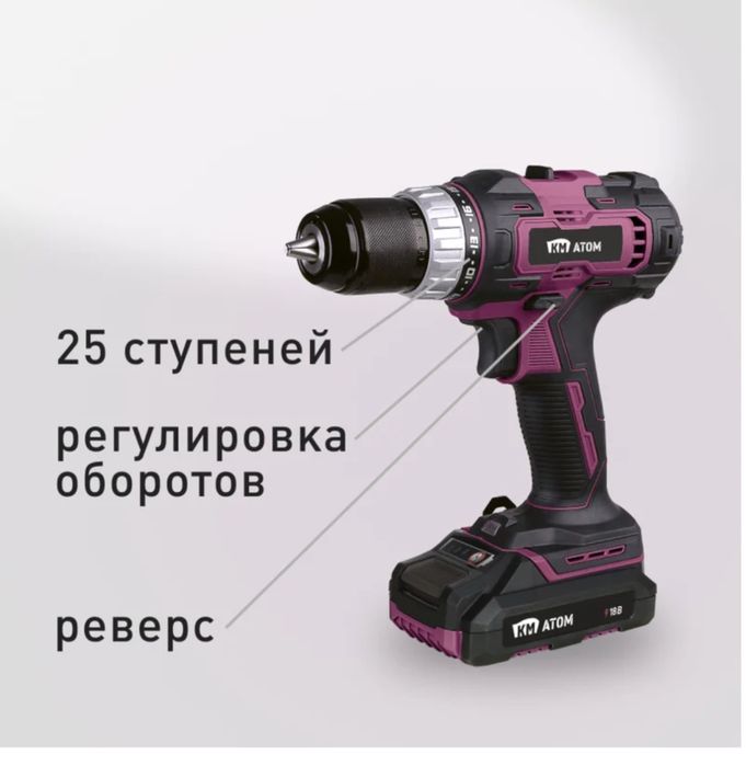 Новый шруповерт срочно продаю