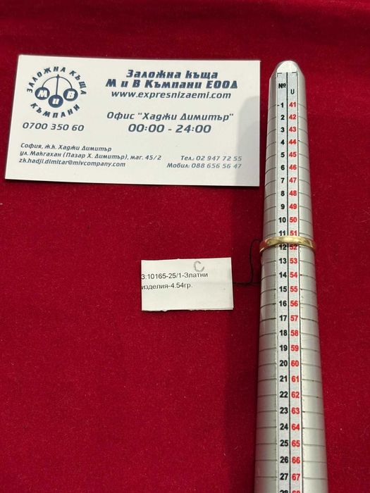 ***УНИКАЛЕН*** Златен пръстен 4.54гр. 14к