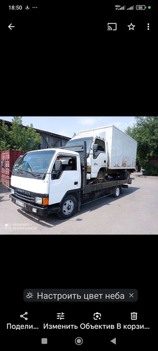 Эвакуатор, 24/7.