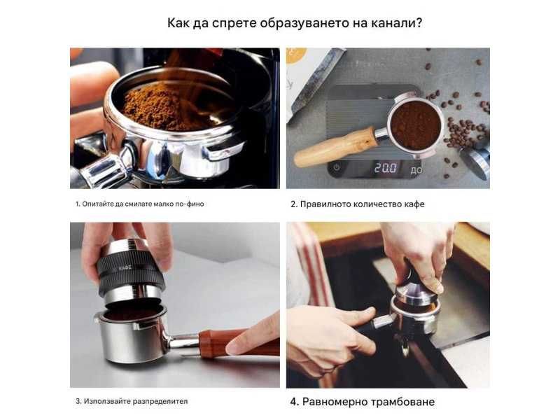 Ръкохватка без Дъно за Кафемашина DeLonghi Dedica, 51mm