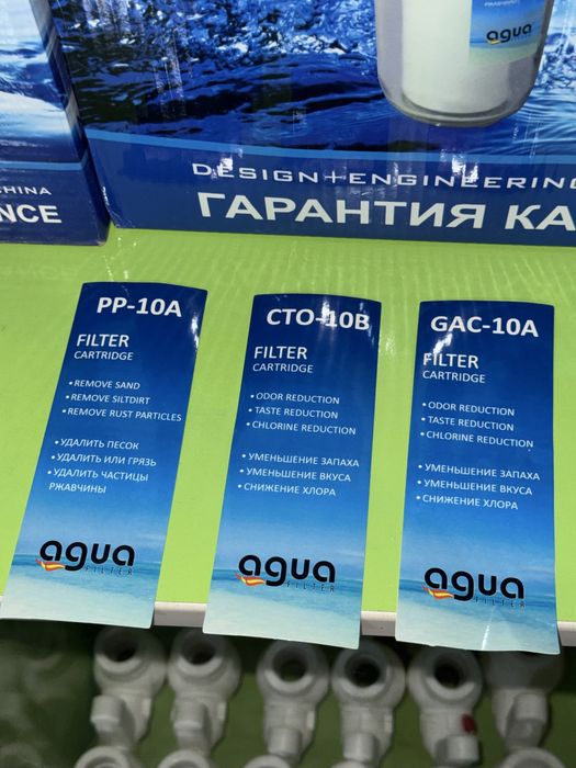 Suv filtr 3 bosqichli.