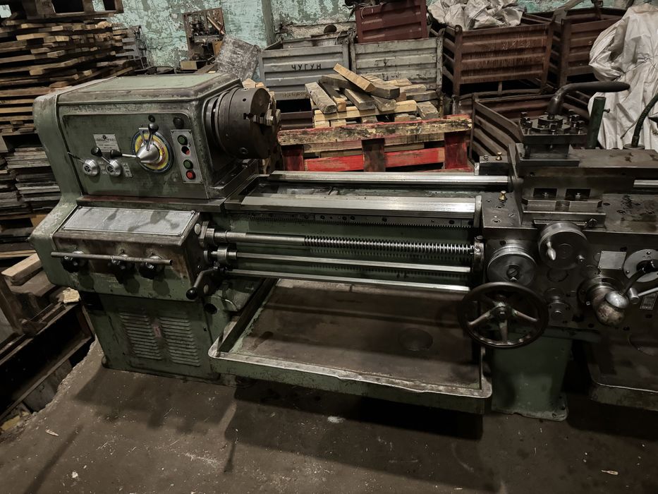 Струг Универсален С 11 МВ