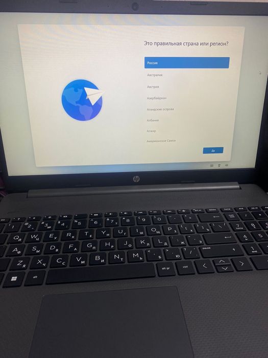 Новый ноутбук HP