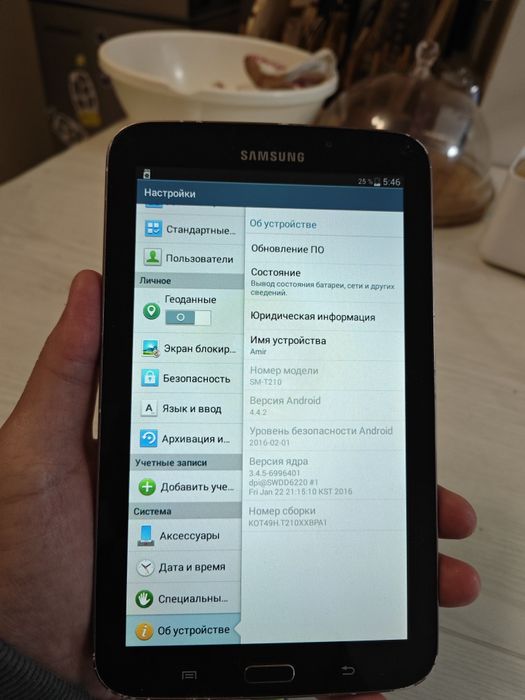 Планшет Samsung SM-T210