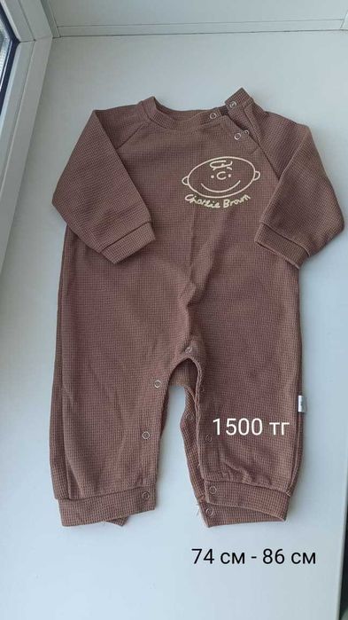Детская одежда продам