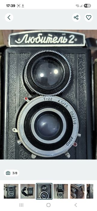 Lubitel 2, made in URSS