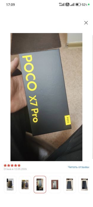 Poco x7 pro продаю срочно