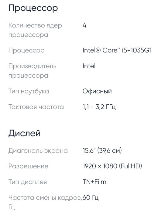 Ноутбук ACER ASPIRE 3 A315-57G-537C