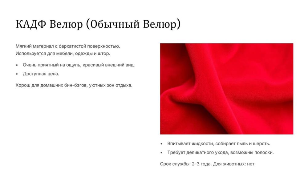 Katta va standart Binbeg bin beg Бин бэг Бин бег кресло мешок подарки