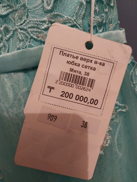 Платье    новое!