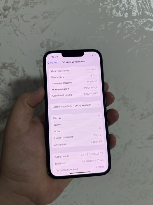 Айфон 13 256 гб