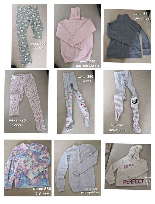детские вещи распродажа
