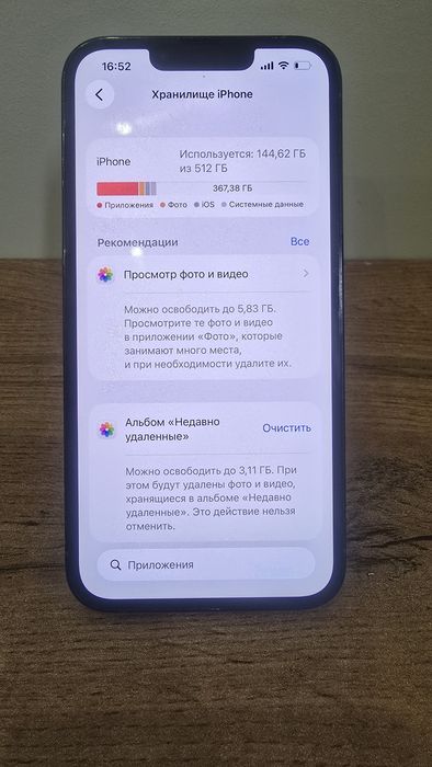 Iphone 13pro 512 Gb blue