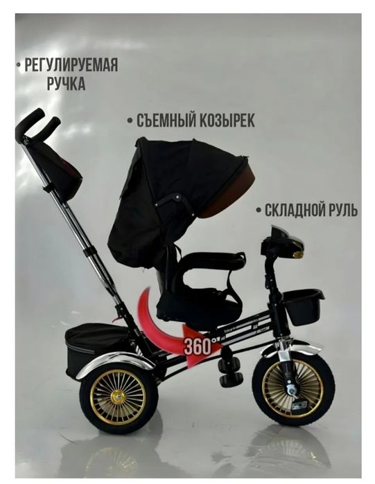 Трёхколёсный велосипед Teknum 5569 sl guy