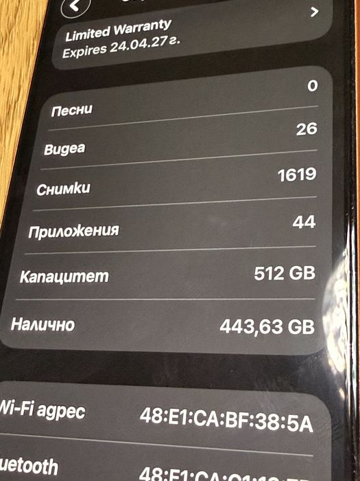 Iphone 17 pro 512gb