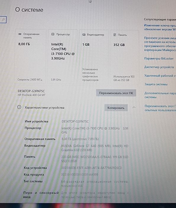 Компьютер продам