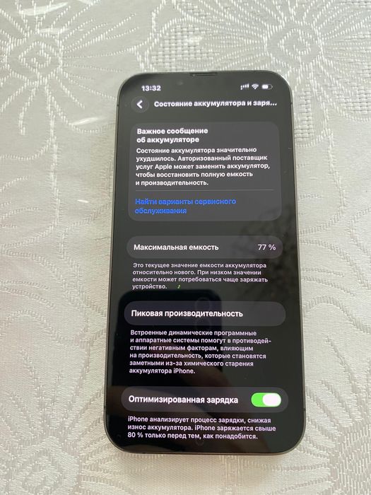 iphone 13pro 128gb
