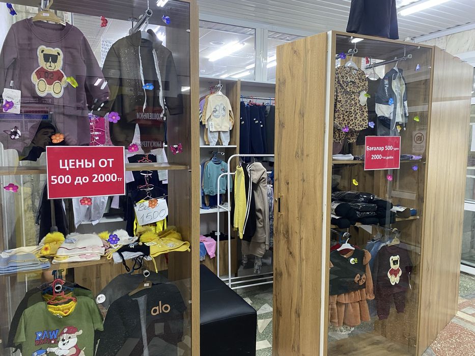Продам бутик готовый бизнес