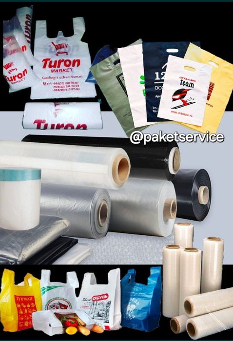 Пакет сизни логотипингизбилан чоп этиб берамиз