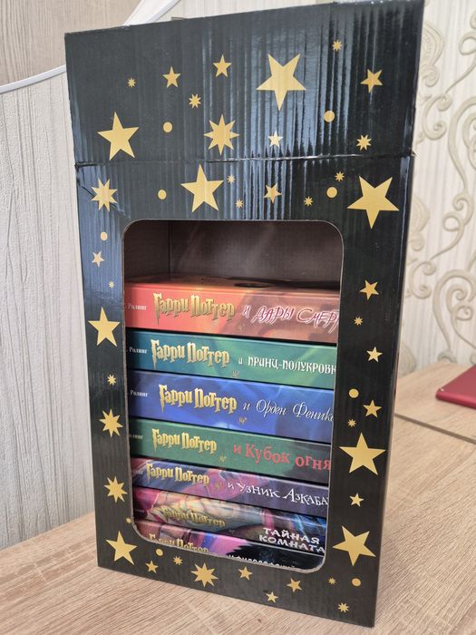 Продам коллекцию книг Гарри Поттер