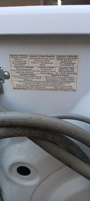 Продавам пералня .БЕКО.6 КГ.