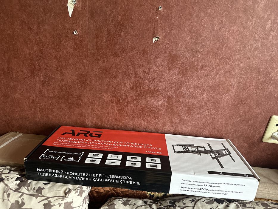 Настенный кронштейн для телевизора