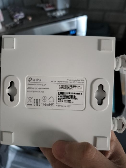 Двухдиапазонный Wi-Fi роутер TP-Link