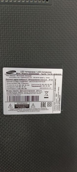 Продам телевизор Самсунг на запчасти