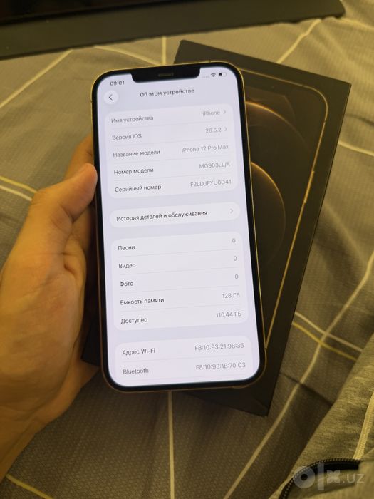 Iphone 12 pro max / идеал кор док