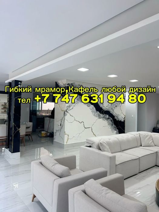 Ремонт дома ТАРАЗ