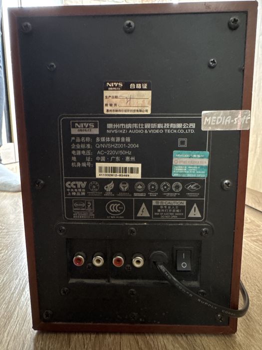 Сабвуфер Nivs sa-3328