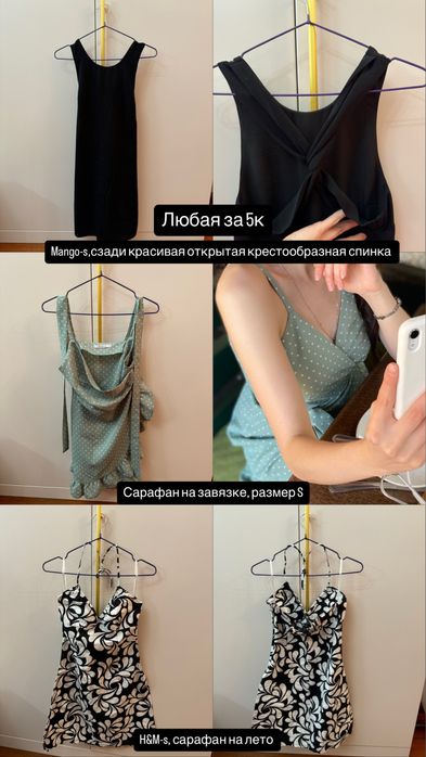 Продам вещи , в основном на S, все в отличном состоянии