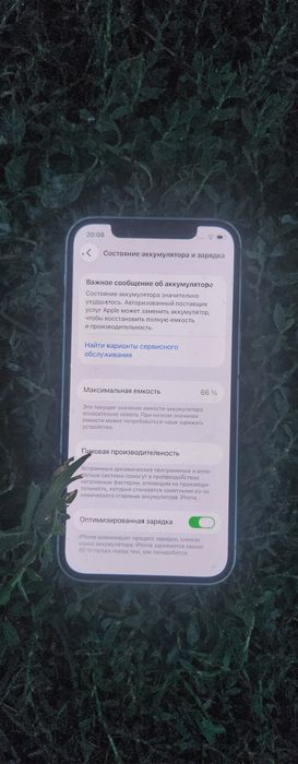 Iphone 12 128 gb 66% batareya imei kadan otgan . Norm teli
 i