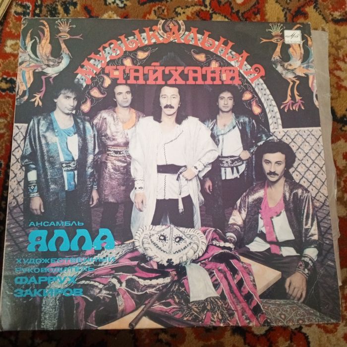 Виниловые пластинки + Узбекские