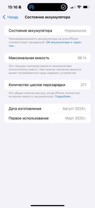 Iphone 16 pro max  256gb