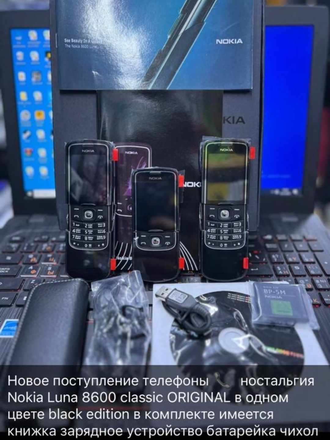 Ретро телефон Nokia 8600 Luna: 70 000 тг. - Мобильные телефоны / смартфоны  Алматы на Olx