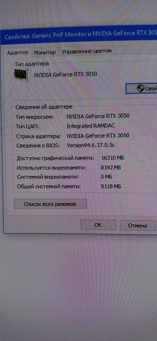 Игровой пк i7 10700 RTX