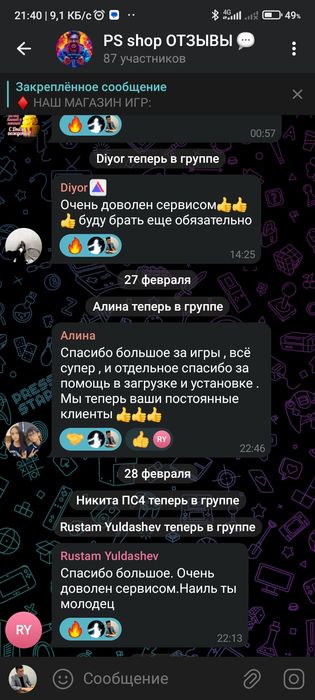 Playstation, запись топ игр на пс4 и пс5, 1000 + игр