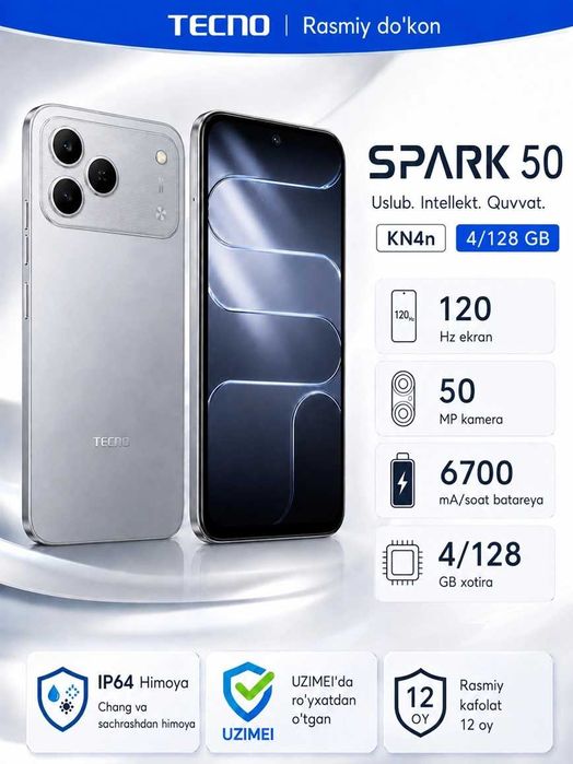 Tecno Camon 50 Pro 8/256 ГБ (Новый, запечатан)