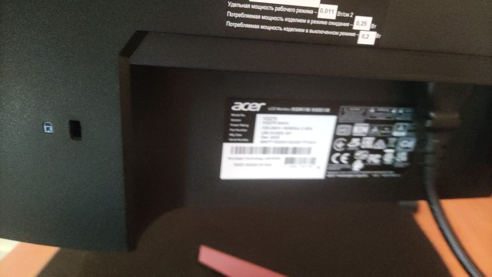 продавам gaming монитор ACER