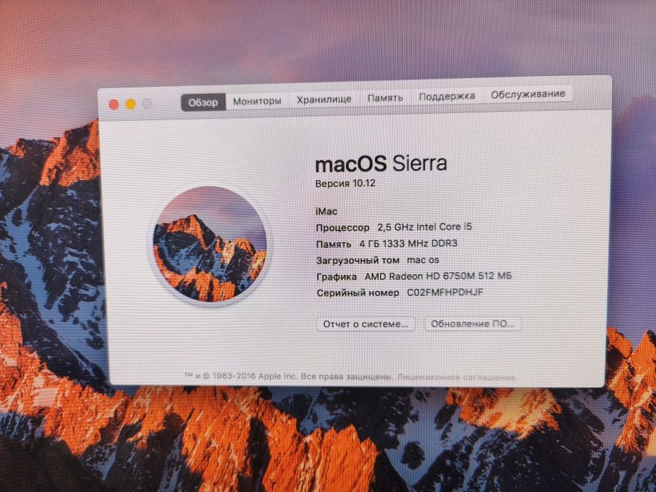 Imac моноблок Core i5