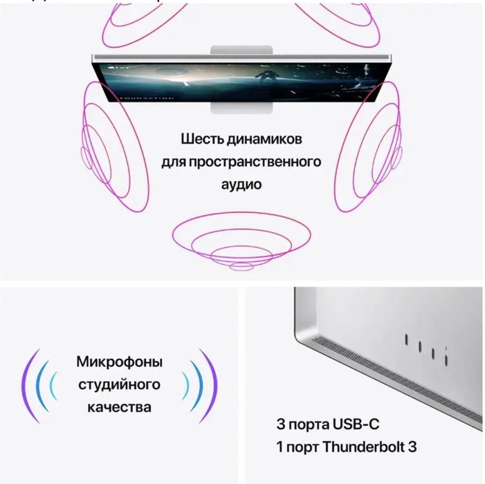 Apple studio display 27 5k