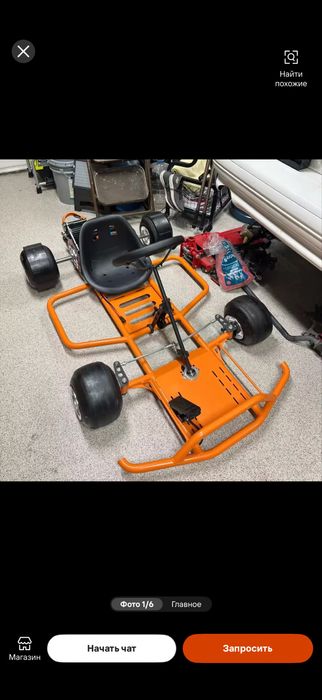 Karting sport drift